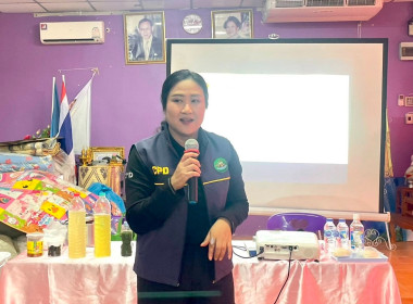 ศูนย์ฯ 1 ร่วมโครงการพัฒนาผลิตภัณฑ์สมุนไพรท้องถิ่น ... พารามิเตอร์รูปภาพ 6