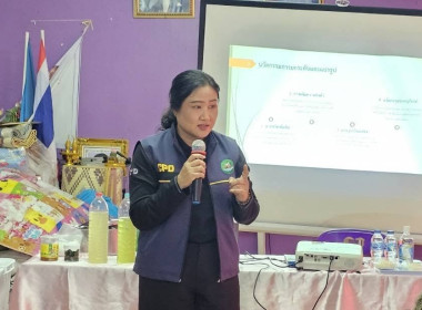 ศูนย์ฯ 1 ร่วมโครงการพัฒนาผลิตภัณฑ์สมุนไพรท้องถิ่น ... พารามิเตอร์รูปภาพ 8