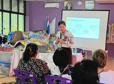 ศูนย์ฯ 1 ร่วมโครงการพัฒนาผลิตภัณฑ์สมุนไพรท้องถิ่น ... พารามิเตอร์รูปภาพ 9
