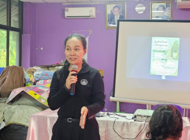ศูนย์ฯ 1 ร่วมโครงการพัฒนาผลิตภัณฑ์สมุนไพรท้องถิ่น ... พารามิเตอร์รูปภาพ 14