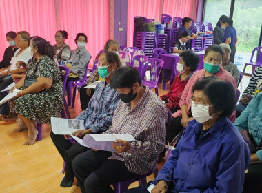 ศูนย์ฯ 1 ร่วมโครงการพัฒนาผลิตภัณฑ์สมุนไพรท้องถิ่น ... พารามิเตอร์รูปภาพ 15