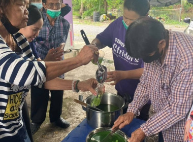 ศูนย์ฯ 1 ร่วมโครงการพัฒนาผลิตภัณฑ์สมุนไพรท้องถิ่น ... พารามิเตอร์รูปภาพ 18