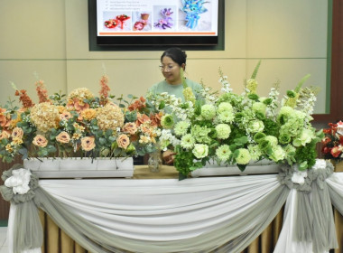 ศูนย์ฯ 1 จัดอบรม “อาชีพทางเลือก การจัดดอกไม้แห้ง ... พารามิเตอร์รูปภาพ 22