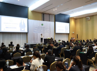 ศูนย์ฯ 1 เป็นที่ปรึกษาโครงการประชุมเชิงปฏิบัติการ ... พารามิเตอร์รูปภาพ 3