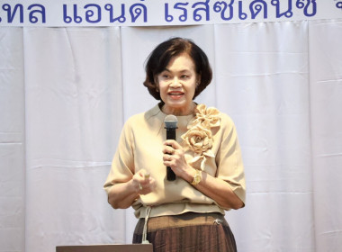 ศูนย์ฯ 1 เป็นที่ปรึกษาโครงการประชุมเชิงปฏิบัติการ ... พารามิเตอร์รูปภาพ 7