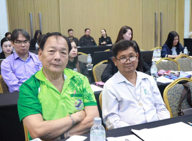 ศูนย์ฯ 1 เป็นที่ปรึกษาโครงการประชุมเชิงปฏิบัติการ ... พารามิเตอร์รูปภาพ 17