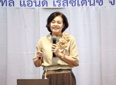 ศูนย์ฯ 1 เป็นที่ปรึกษาโครงการประชุมเชิงปฏิบัติการ ... พารามิเตอร์รูปภาพ 9