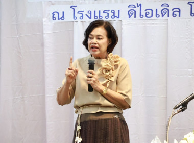 ศูนย์ฯ 1 เป็นที่ปรึกษาโครงการประชุมเชิงปฏิบัติการ ... พารามิเตอร์รูปภาพ 10