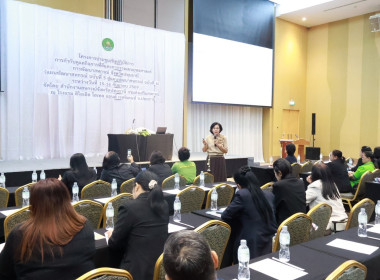 ศูนย์ฯ 1 เป็นที่ปรึกษาโครงการประชุมเชิงปฏิบัติการ ... พารามิเตอร์รูปภาพ 11