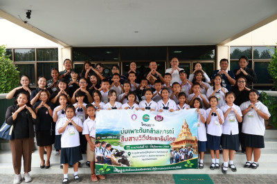 ศูนย์ฯ 1 มุ่งสู่อัตลักษณ์ “Training Hub” ... พารามิเตอร์รูปภาพ 1