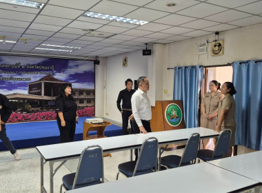 ศูนย์ฯ 1 มุ่งสู่อัตลักษณ์ “Training Hub” ... พารามิเตอร์รูปภาพ 44