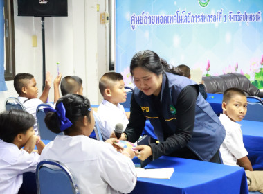 ศูนย์ฯ 1 มุ่งสู่อัตลักษณ์ “Training Hub” ... พารามิเตอร์รูปภาพ 33