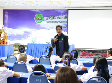 ศูนย์ฯ 1 มุ่งสู่อัตลักษณ์ “Training Hub” ... พารามิเตอร์รูปภาพ 6