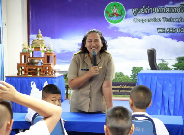 ศูนย์ฯ 1 มุ่งสู่อัตลักษณ์ “Training Hub” ... พารามิเตอร์รูปภาพ 9