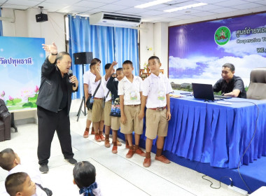 ศูนย์ฯ 1 มุ่งสู่อัตลักษณ์ “Training Hub” ... พารามิเตอร์รูปภาพ 14