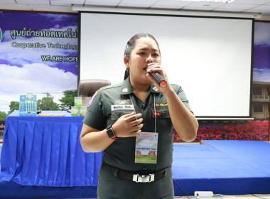 ศูนย์ฯ 1 มุ่งสู่อัตลักษณ์ “Training Hub” ... พารามิเตอร์รูปภาพ 18
