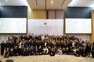 ศูนย์ฯ 1 เข้าร่วมโครงการประชุมเชิงปฏิบัติการ ... พารามิเตอร์รูปภาพ 1