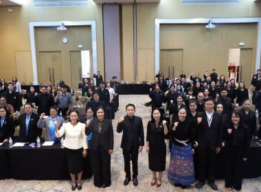 ศูนย์ฯ 1 เข้าร่วมโครงการประชุมเชิงปฏิบัติการ ... พารามิเตอร์รูปภาพ 11