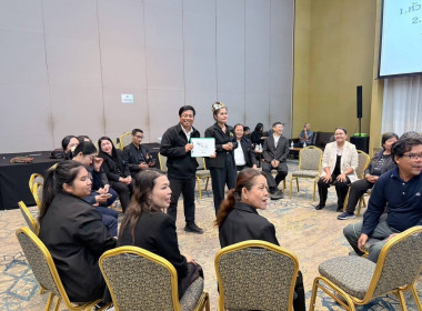 ศูนย์ฯ 1 เข้าร่วมโครงการประชุมเชิงปฏิบัติการ ... พารามิเตอร์รูปภาพ 29