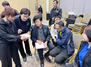 ศูนย์ฯ 1 เข้าร่วมโครงการประชุมเชิงปฏิบัติการ ... พารามิเตอร์รูปภาพ 31