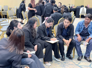 ศูนย์ฯ 1 เข้าร่วมโครงการประชุมเชิงปฏิบัติการ ... พารามิเตอร์รูปภาพ 32