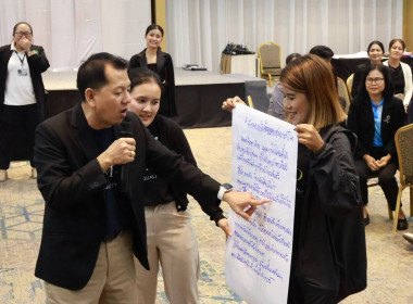 ศูนย์ฯ 1 เข้าร่วมโครงการประชุมเชิงปฏิบัติการ ... พารามิเตอร์รูปภาพ 36