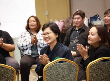 ศูนย์ฯ 1 เข้าร่วมโครงการประชุมเชิงปฏิบัติการ ... พารามิเตอร์รูปภาพ 42