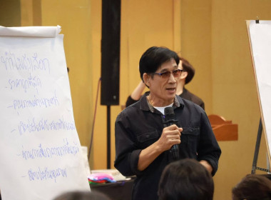 ศูนย์ฯ 1 เข้าร่วมโครงการประชุมเชิงปฏิบัติการ ... พารามิเตอร์รูปภาพ 48