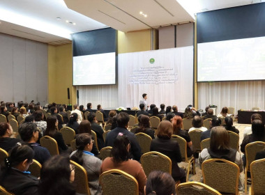 ศูนย์ฯ 1 เข้าร่วมโครงการประชุมเชิงปฏิบัติการ ... พารามิเตอร์รูปภาพ 55