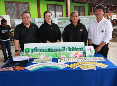ศูนย์ฯ 1 ... พารามิเตอร์รูปภาพ 23