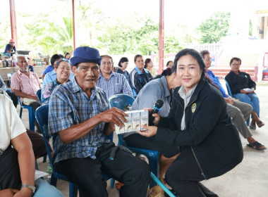 ศูนย์ฯ 1 ... พารามิเตอร์รูปภาพ 53