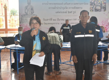 ศูนย์ฯ 1 ... พารามิเตอร์รูปภาพ 2