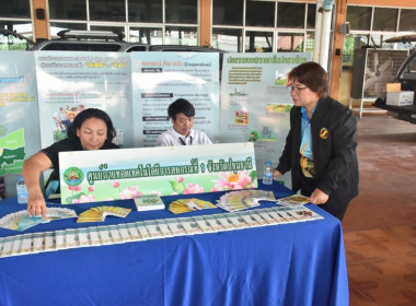 ศูนย์ฯ 1 ... พารามิเตอร์รูปภาพ 20