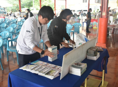 ศูนย์ฯ 1 ... พารามิเตอร์รูปภาพ 21