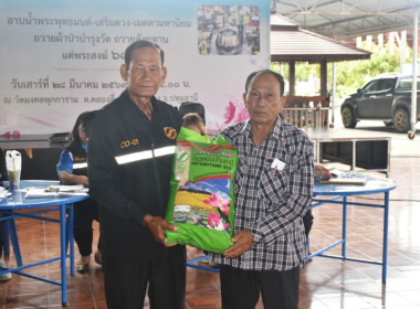 ศูนย์ฯ 1 ... พารามิเตอร์รูปภาพ 3