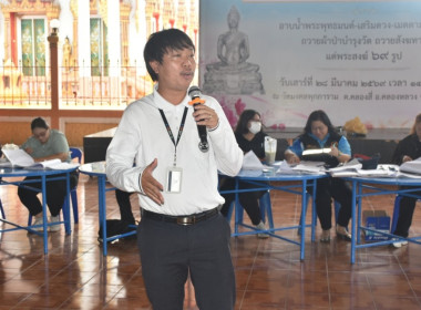 ศูนย์ฯ 1 ... พารามิเตอร์รูปภาพ 7