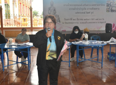 ศูนย์ฯ 1 ... พารามิเตอร์รูปภาพ 9