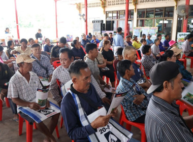ศูนย์ฯ 1 ... พารามิเตอร์รูปภาพ 18