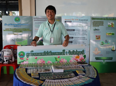 ศูนย์ฯ 1 ... พารามิเตอร์รูปภาพ 36