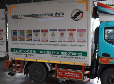 ศูนย์ฯ 1 ... พารามิเตอร์รูปภาพ 45