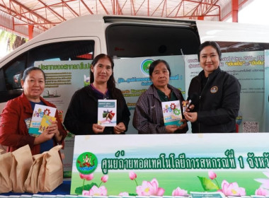 ศูนย์ฯ 1 ... พารามิเตอร์รูปภาพ 24