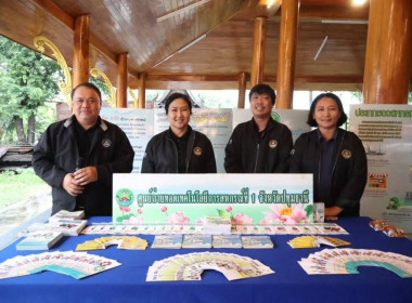 ศูนย์ฯ 1 ... พารามิเตอร์รูปภาพ 21