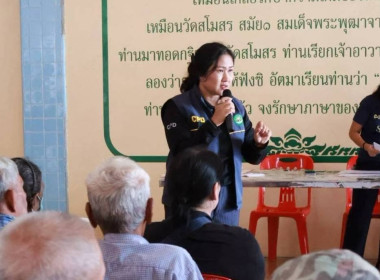 ศูนย์ฯ 1 ... พารามิเตอร์รูปภาพ 1