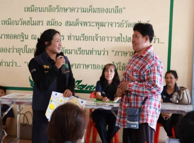 ศูนย์ฯ 1 ... พารามิเตอร์รูปภาพ 2