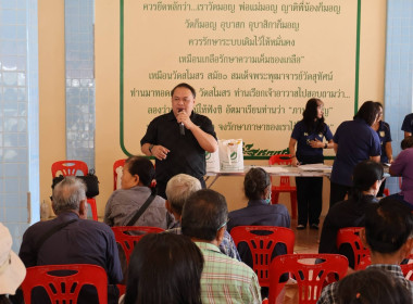 ศูนย์ฯ 1 ... พารามิเตอร์รูปภาพ 12