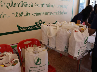 ศูนย์ฯ 1 ... พารามิเตอร์รูปภาพ 18