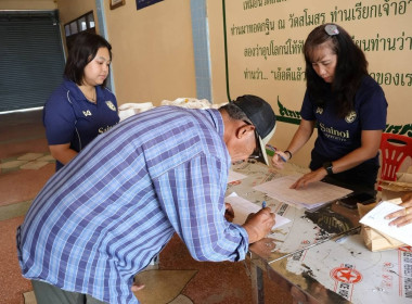 ศูนย์ฯ 1 ... พารามิเตอร์รูปภาพ 32