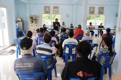 ศูนย์ฯ 1 เข้าร่วมการประชุมใหญ่สามัญประจำปี 2569 ... พารามิเตอร์รูปภาพ 1