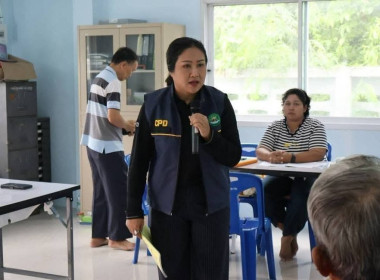 ศูนย์ฯ 1 เข้าร่วมการประชุมใหญ่สามัญประจำปี 2569 ... พารามิเตอร์รูปภาพ 1