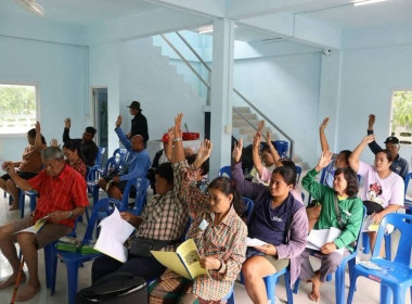 ศูนย์ฯ 1 เข้าร่วมการประชุมใหญ่สามัญประจำปี 2569 ... พารามิเตอร์รูปภาพ 2